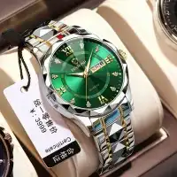 Binbond Watch